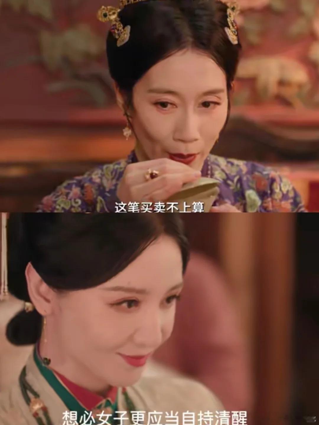 花开锦绣12张脸都是狠人全员人均八百个心眼子，表面和气融融，背地里步步算计，前