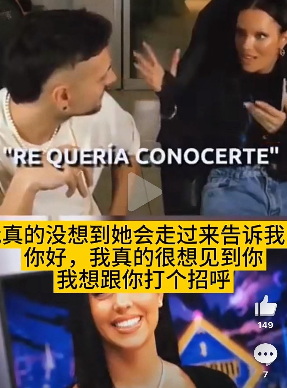 因为她真的认识说过话，生孩子留个言也不行