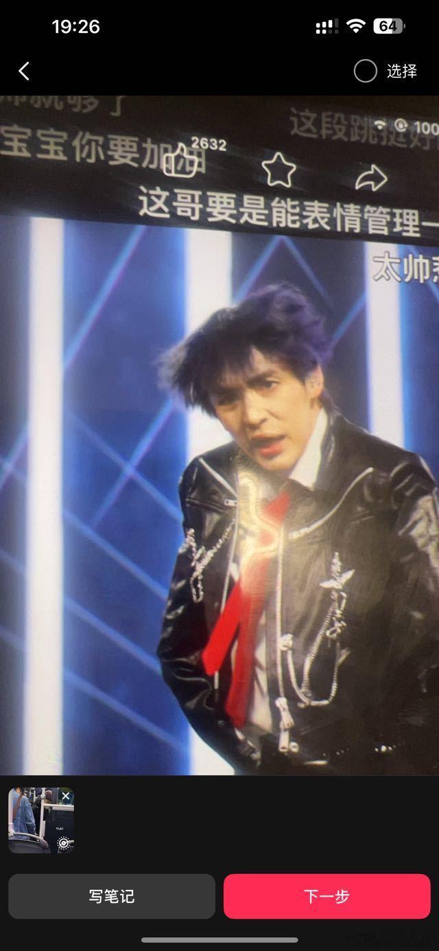 年初看咆哮舞台这两个人吓我一大跳