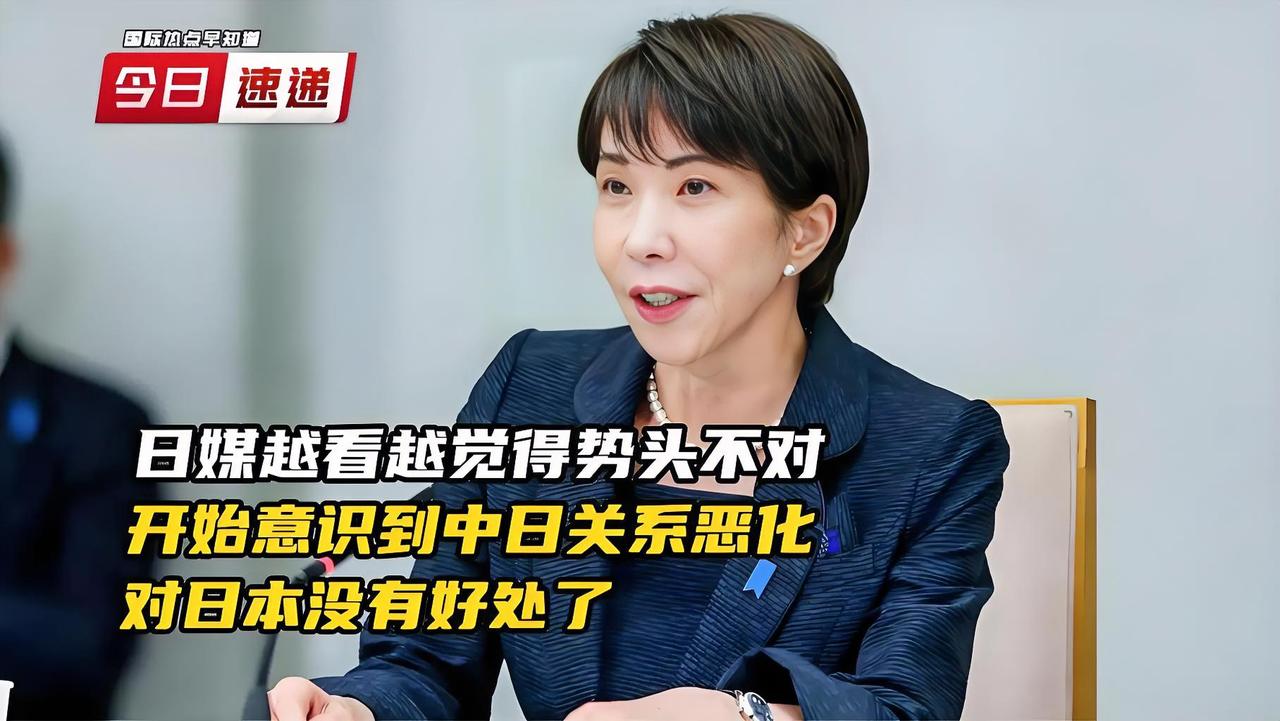 日媒开始喊疼，菲律宾突然“懂事”？这盘棋，胜负手已不在他们手里！风向是真的变