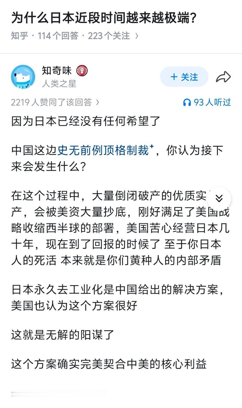 工业大国可以帮助别人完成一些工业化建设，也可以帮他们去工业化