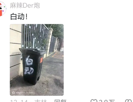 那我得拿出这个了