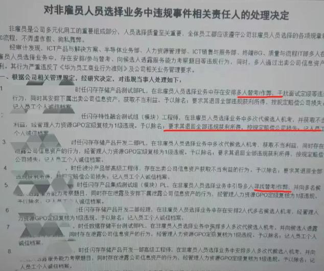 感觉不少人对于成都大厂封楼的事有点儿懵，简单说一下。所有大公司的招聘渠道里内