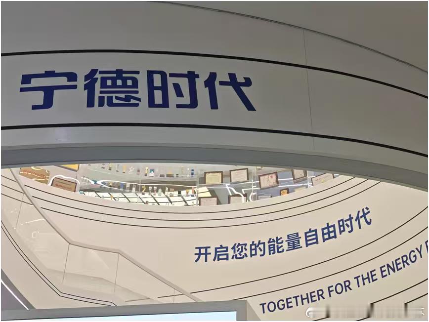 宁德时代不选北上广深为什么在宁德很多人低估了宁德时代，它早已不只是造电池，而是掌控全球新能源命脉，堪