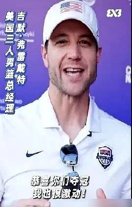 什么叫现实！弗雷戴特刚走，老东家上海队就拿了冠军。他录了个视频恭喜，话里话外