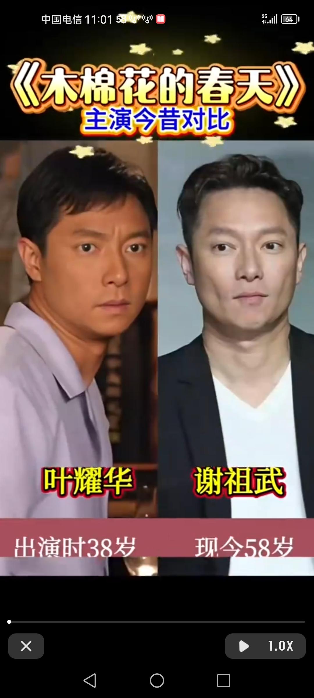 时隔20年（木棉花的春天）主演现状曝光，有人容颜未老，
