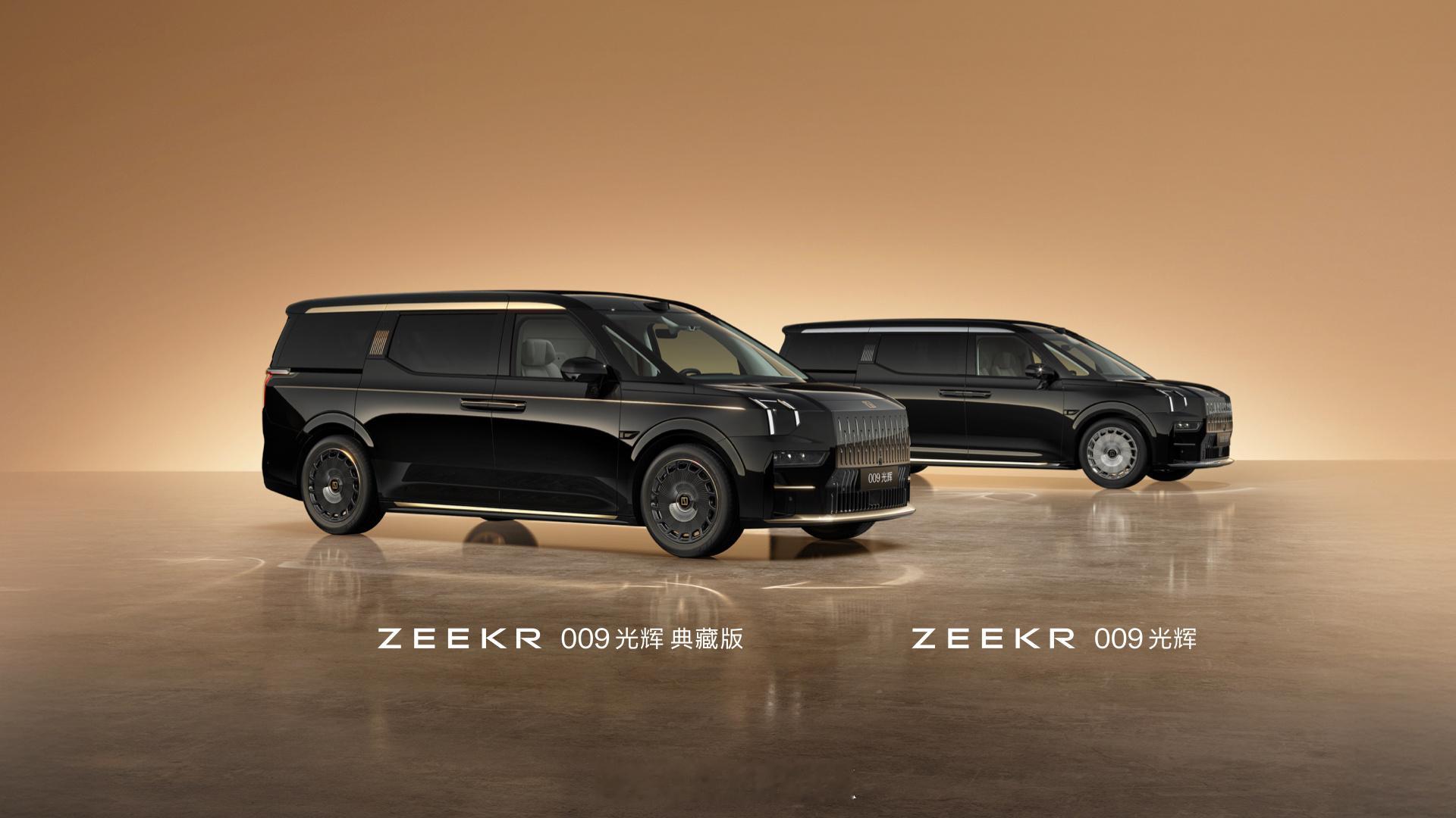 极氪009光辉用黄金打造极氪又上新了，一款售价接近90万的四座MPV，命名为“