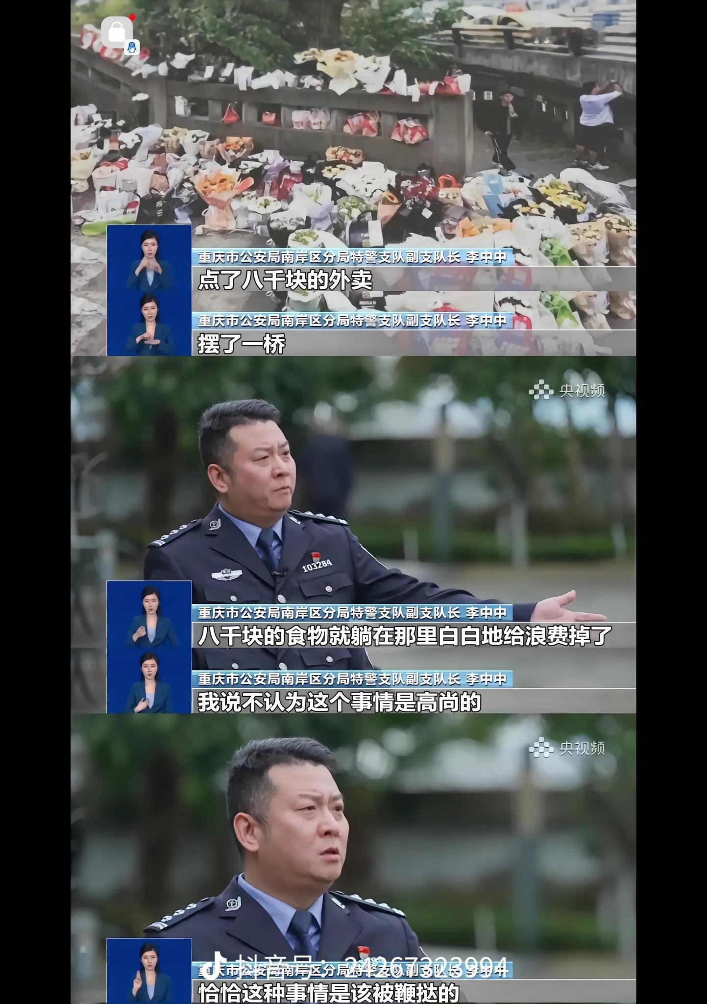 “恰恰这种事情是该被鞭挞的。”“对粮食再紧张都不为过。”媒体谈胖猫事件中94.6