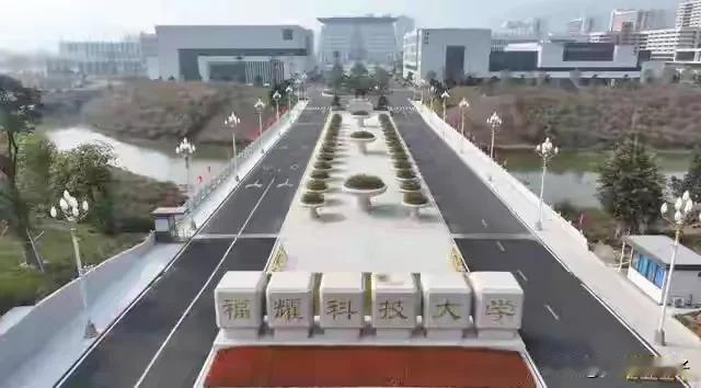福耀科技大学2025年招生啦，只招100人，平均3名老师1名学生，8年学制本硕博