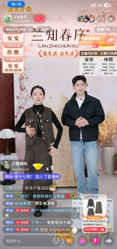 兰知春序这波直接逆袭登顶了！居然超过与辉同行成榜首，安安和传熙也太会带节奏了