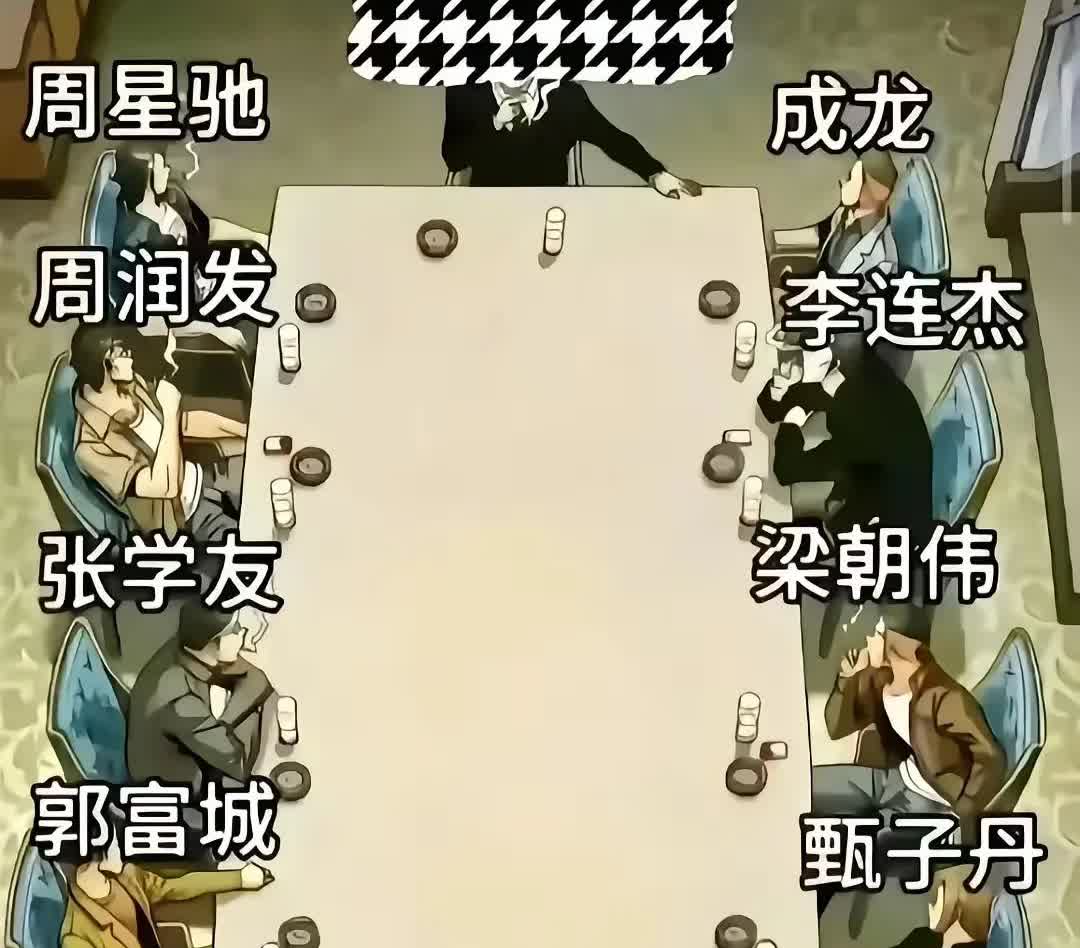 想否定周星驰，影迷不答应想否定刘德华，粉丝不答应想否定成龙，影响力不答应