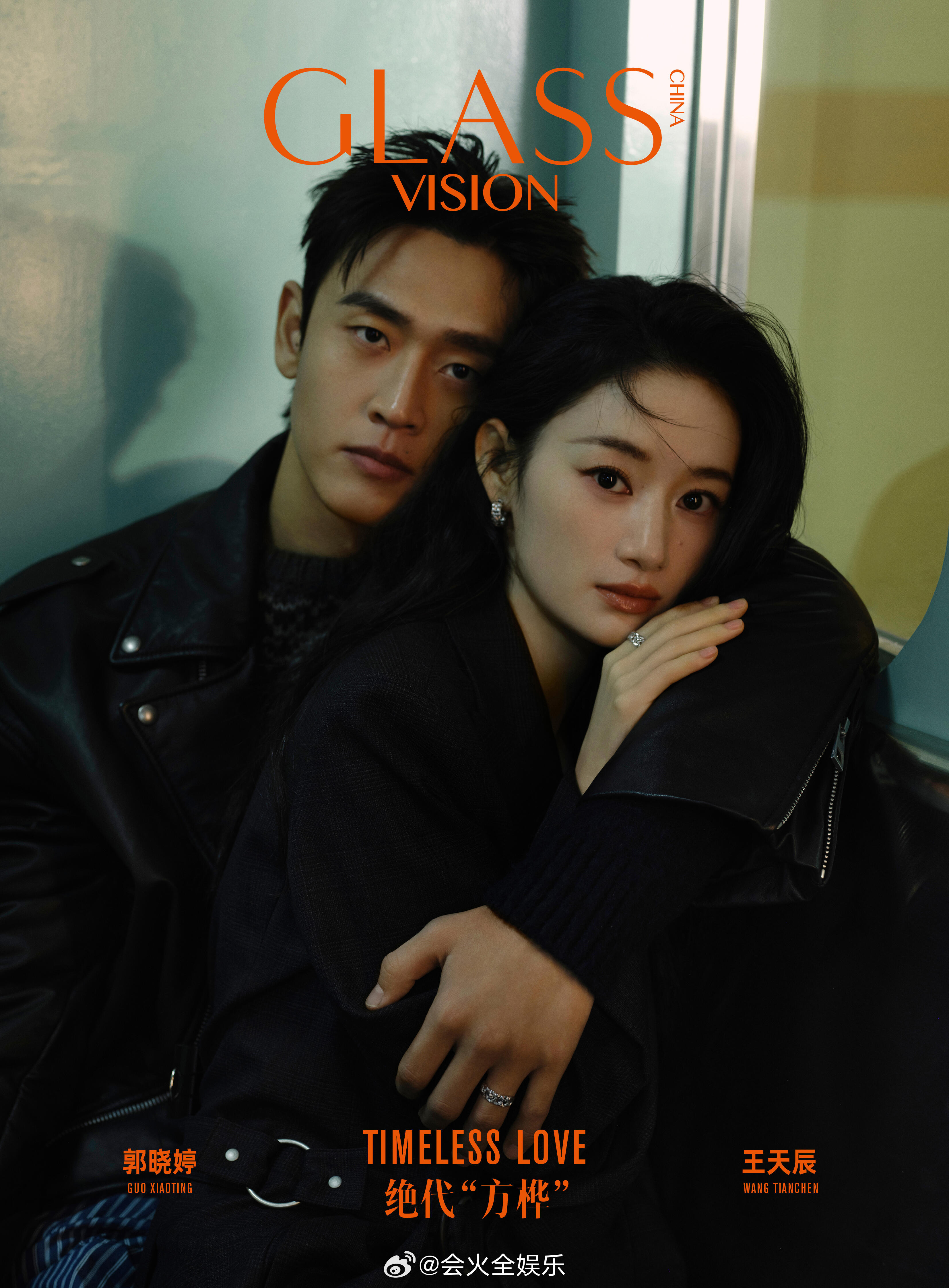 郭晓婷王天辰背后抱封面郭晓婷王天辰牵手奔跑封面我要赐婚！！！