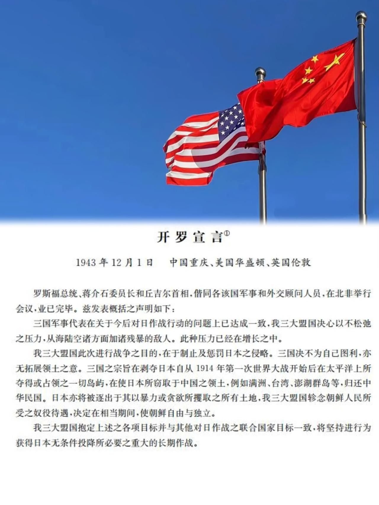 快讯！快讯！中美通话，传递重要信号！北京时间11月24日晚，中美高层深夜突