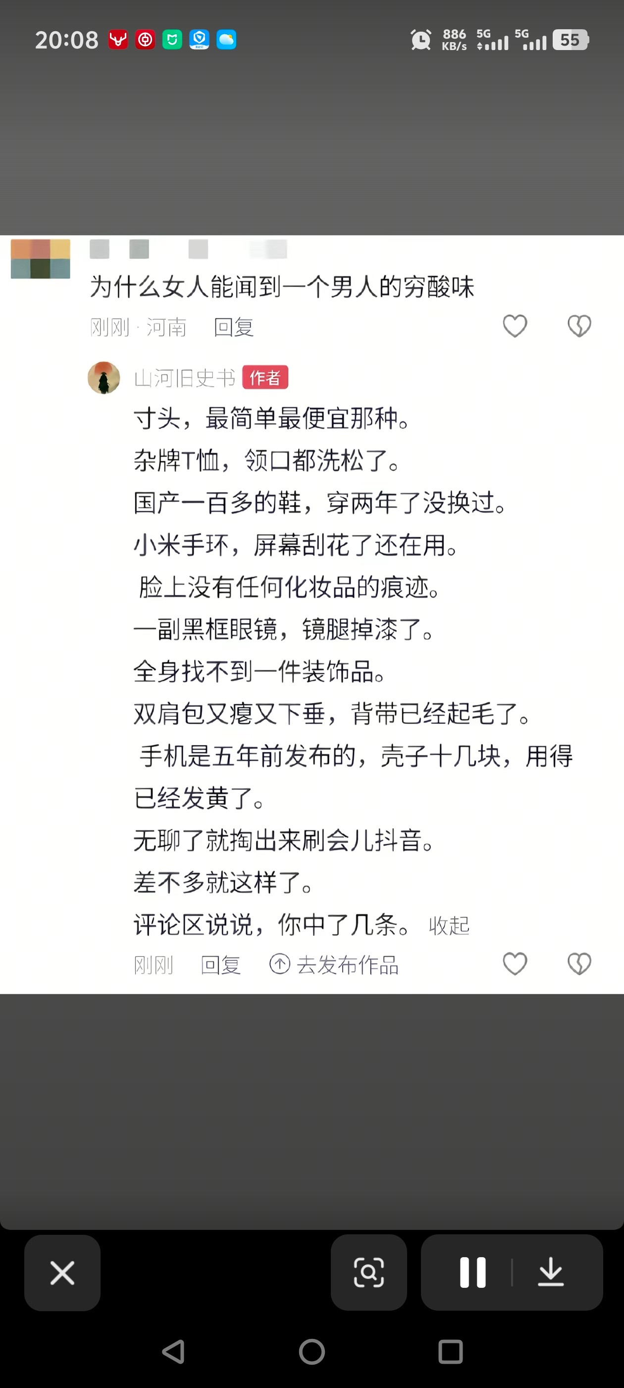 啥也不说了，直接上老头👴🏻防崩穿搭指南，问就是，boyshelpboys