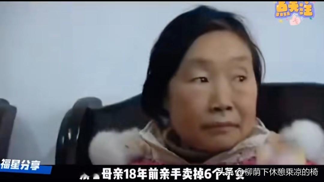 母亲卖掉6个娃，18年后千万富豪儿子归来，她的反应绝了贵州山村的金开良，在