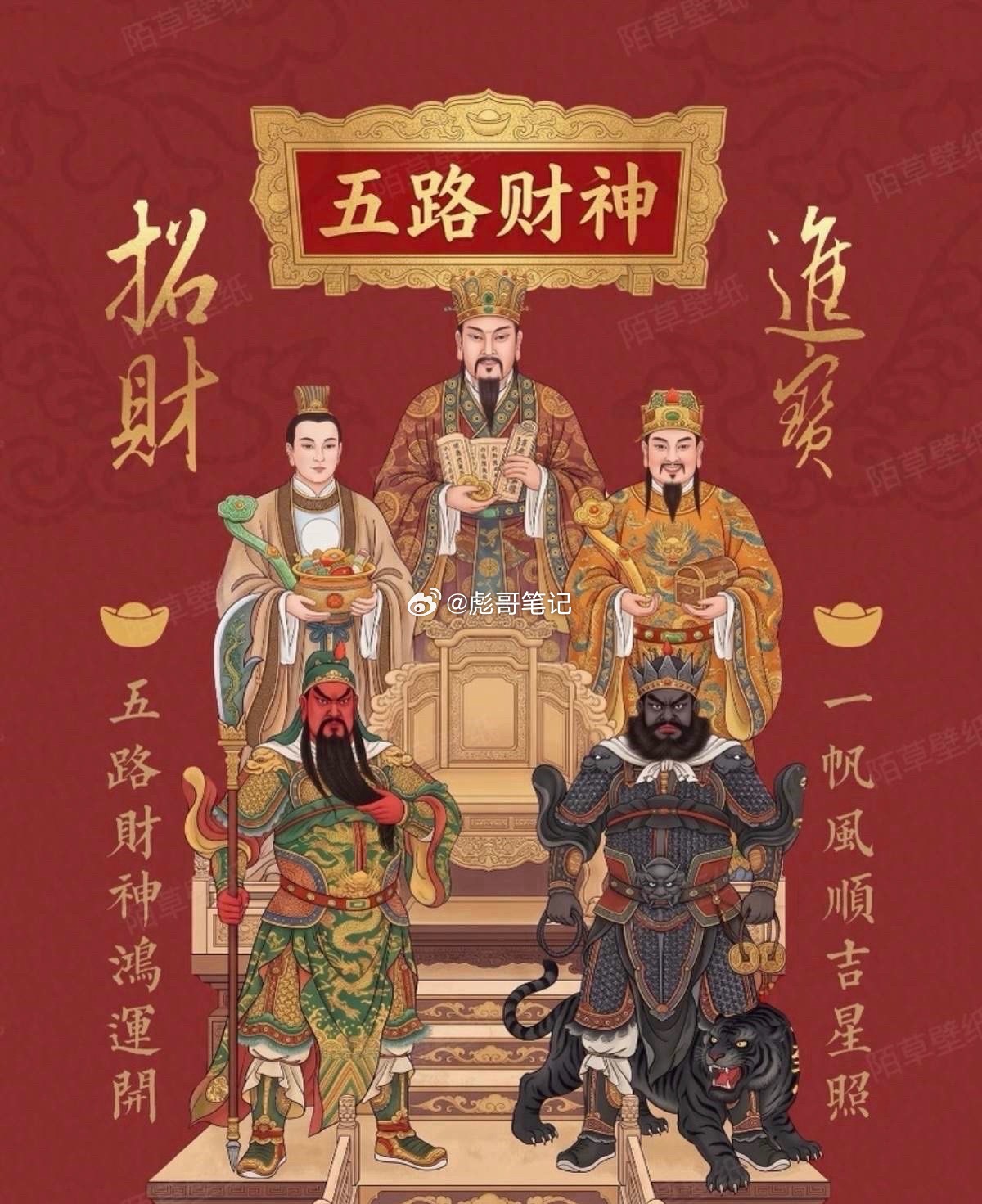 2026.10.13早评兄弟们，科技股已经彻底完蛋了。上一轮是德明利，这一轮是东山精密，易中天CPO