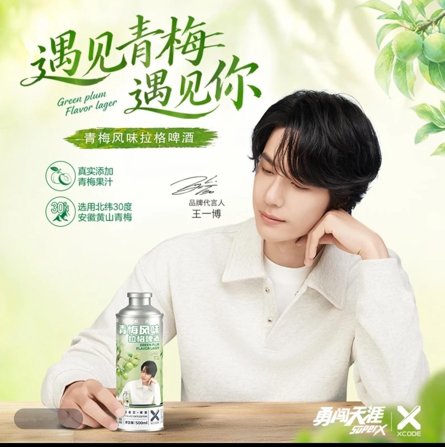 为什么王一博不出现热度还那么高？答:六一了，大家都在模仿王一博跳舞，买他的代言。