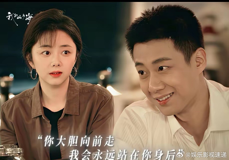《我的山与海》高翔就是方婉之创业的贵人。方婉之想拿下黄耀东那批35万多的货创业，