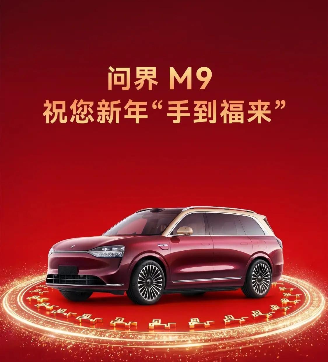 华为干的漂亮！马斯克估计想不明白，比亚迪可能也没料到，华为一个不造车的，愣是把车