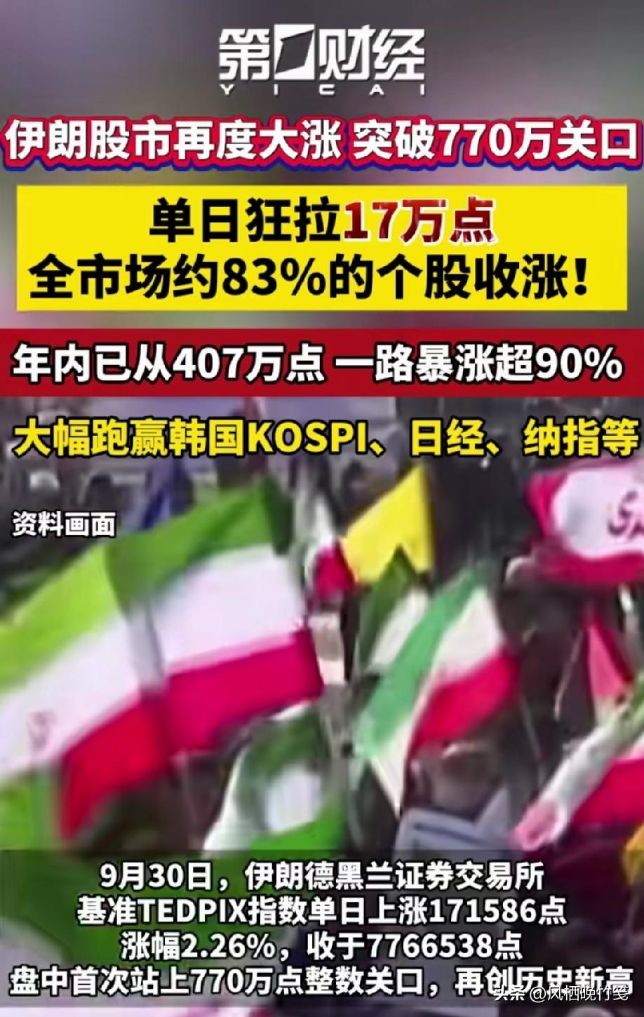 战争时期还能暴涨？