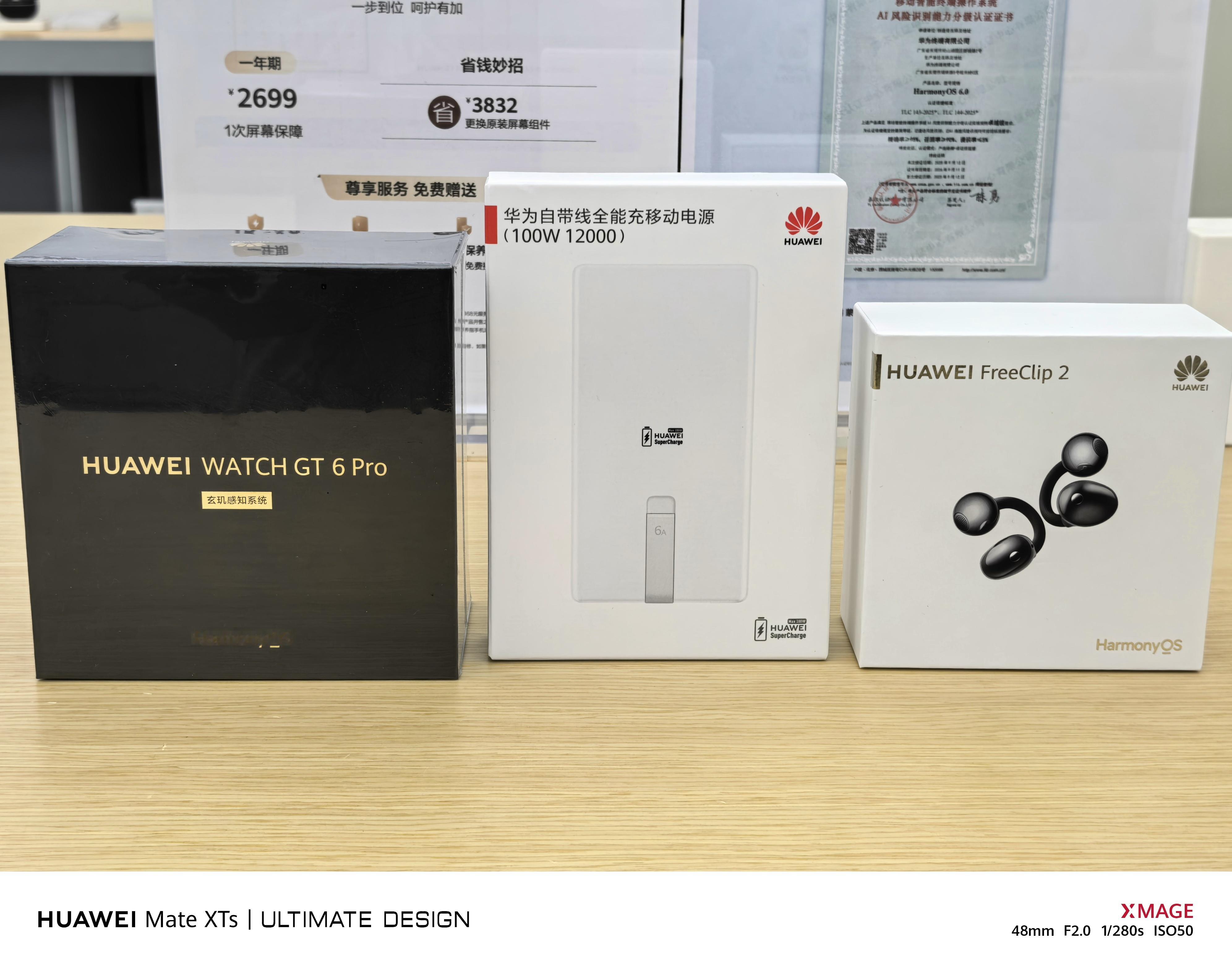 子弹兄已经把华为WATCHGT6Pro手表、华为FreeClip2蓝牙耳机