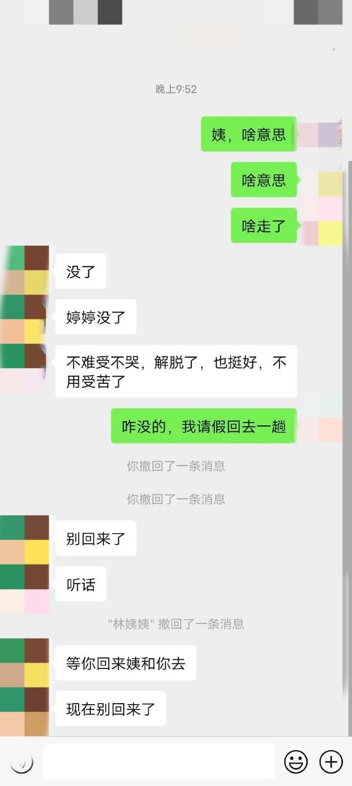 朋友去世怎么办她妈妈不让去看