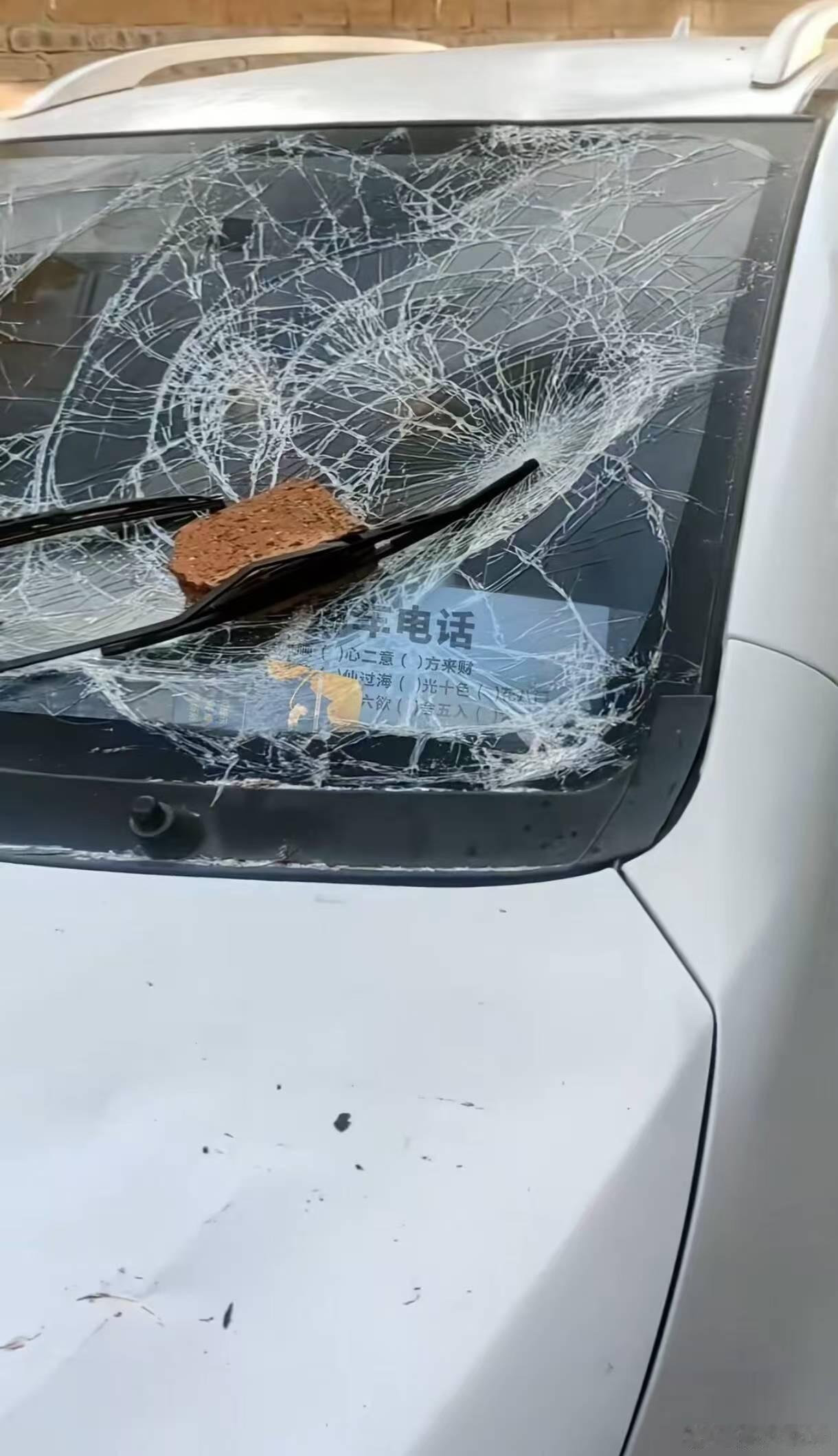 挪车电话还是要写的正常一点的[笑着哭]​​​