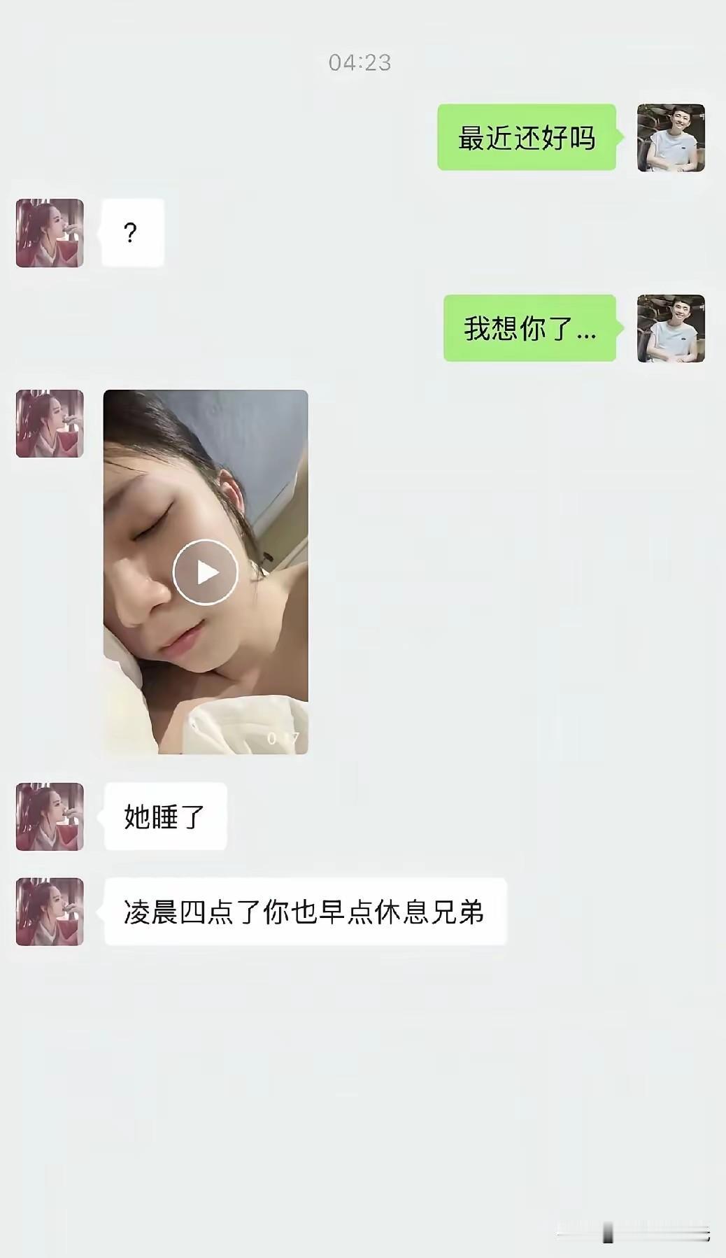 [无奈吐舌][无奈吐舌][无奈吐舌]