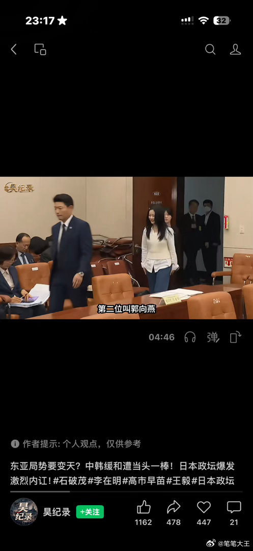发生什么事了​