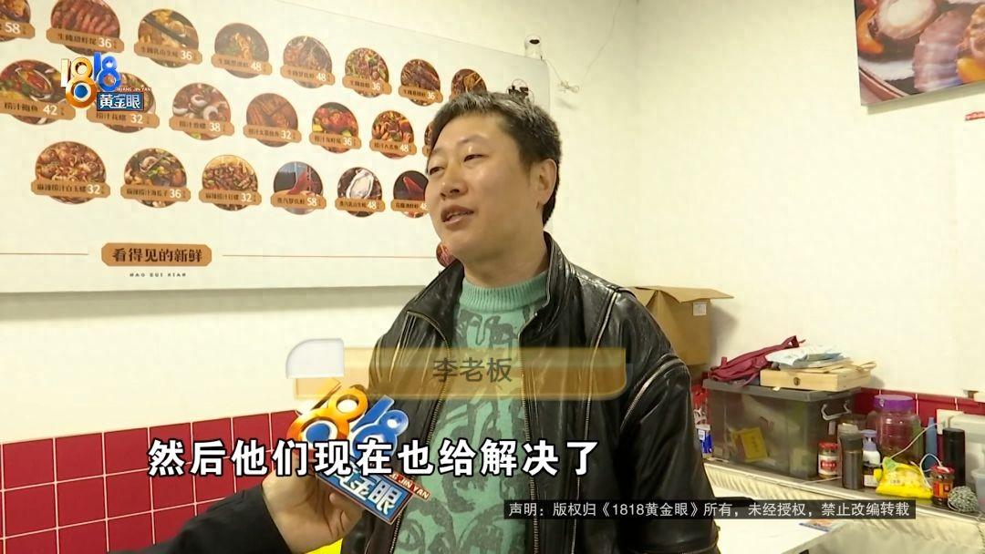 “太憋屈了！”杭州一家生腌海鲜馆的老板，遇上一单193元的外卖，顾客吃完2天后反