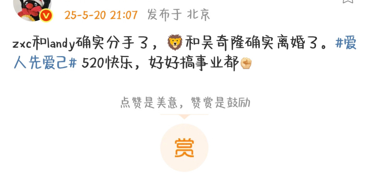 我靠！！！​​​