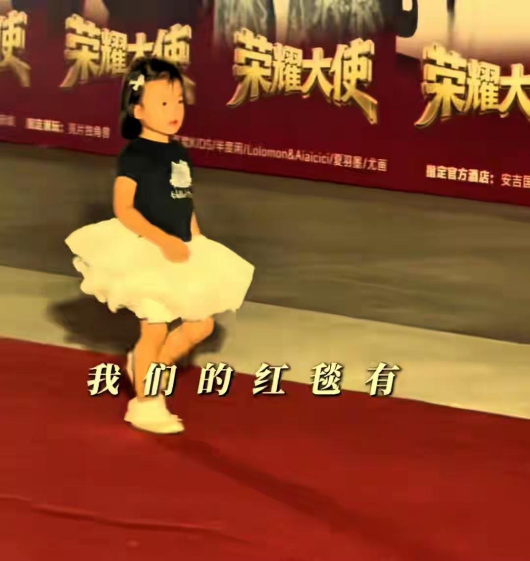 “闪闪、闪闪”，闪闪的粉丝群把闪闪“召唤”出来了。在浙江安吉潮童星模特总决赛的舞