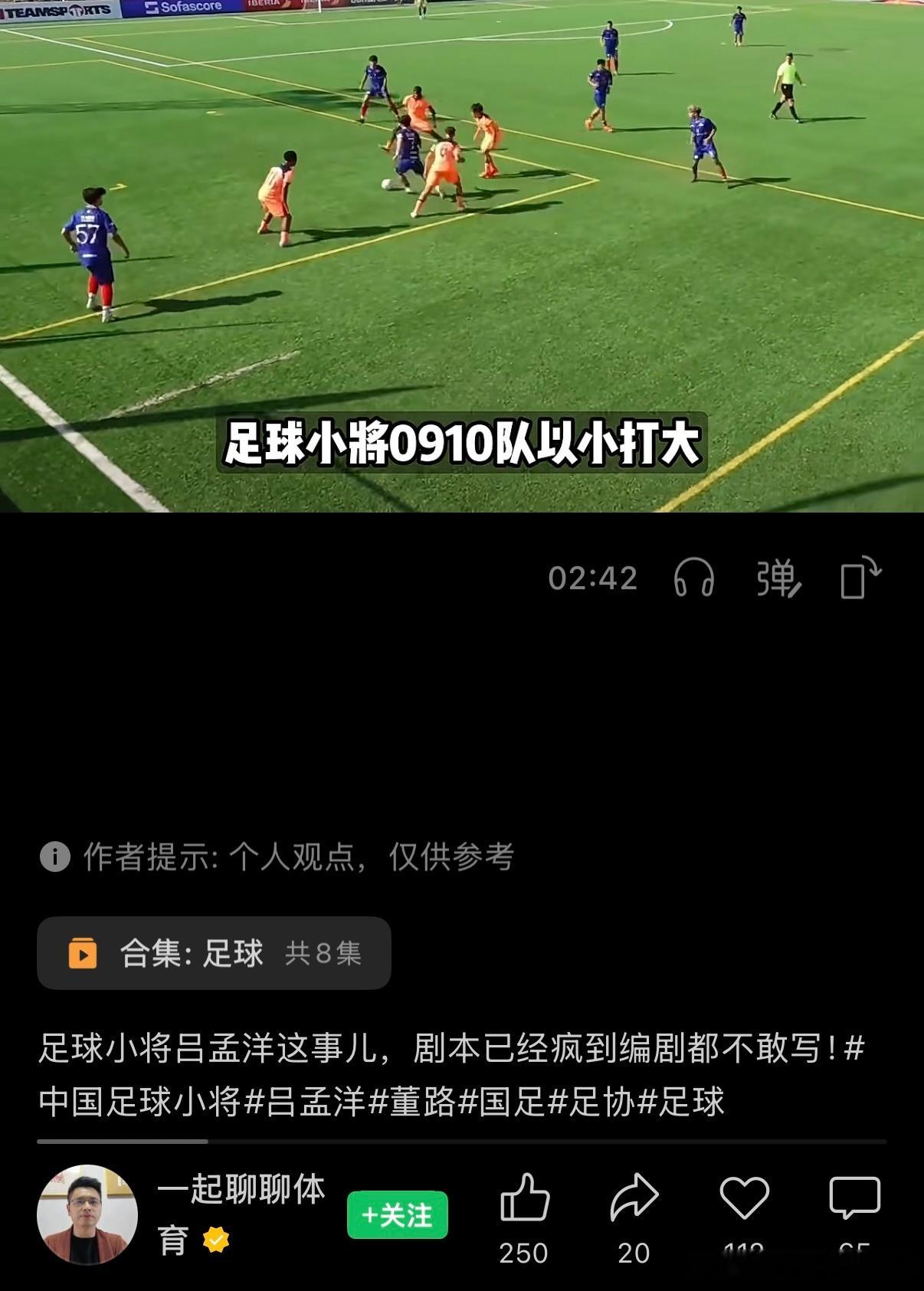 想不明白，怎么好意思就这么颠倒黑白，野狗不知道发生了什么，一顿瞎叫唤，比如做这个