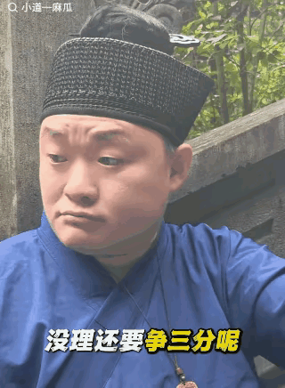 我终于知道什么会有狂热的宗教分子了，此刻我就是道教的信徒！