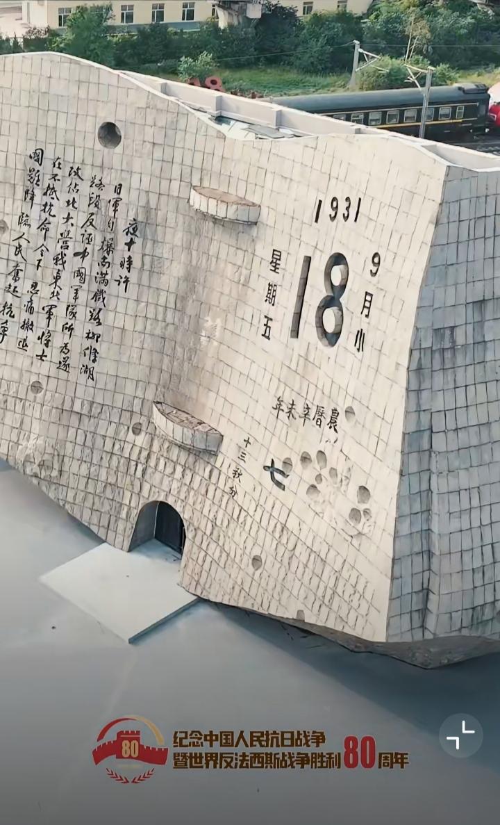 九一八：比不抵抗更痛的，是堡垒从内部瓦解提起九一八事变，很多人脑海里会浮现