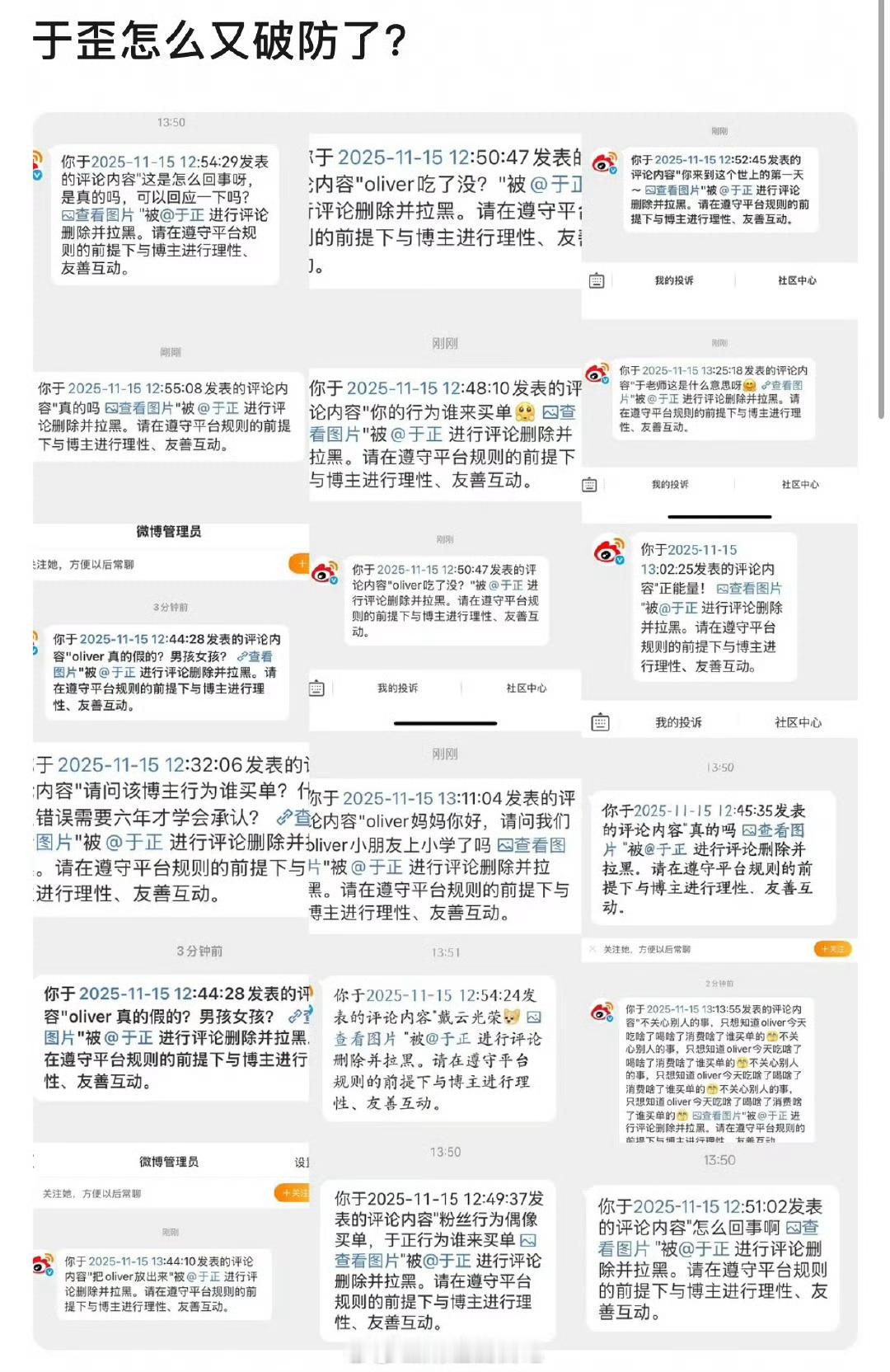 我的天，我终于知道为什么这么恨了，因为被陈哲远粉丝戳到痛处了。