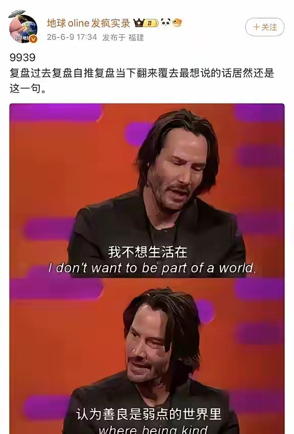 那个人有危险你先走我要去救他——这是善良那个人有危险你别走一起去救他——这是