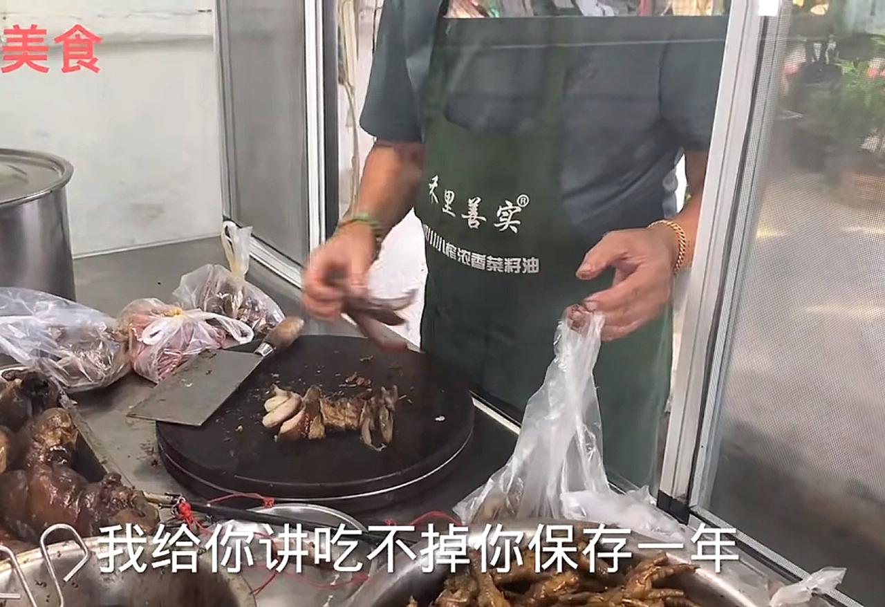 合肥七万卤菜店怪老头四年前言论被扒：吃不完的卤菜无需冷冻就可以保存一年，调查可能