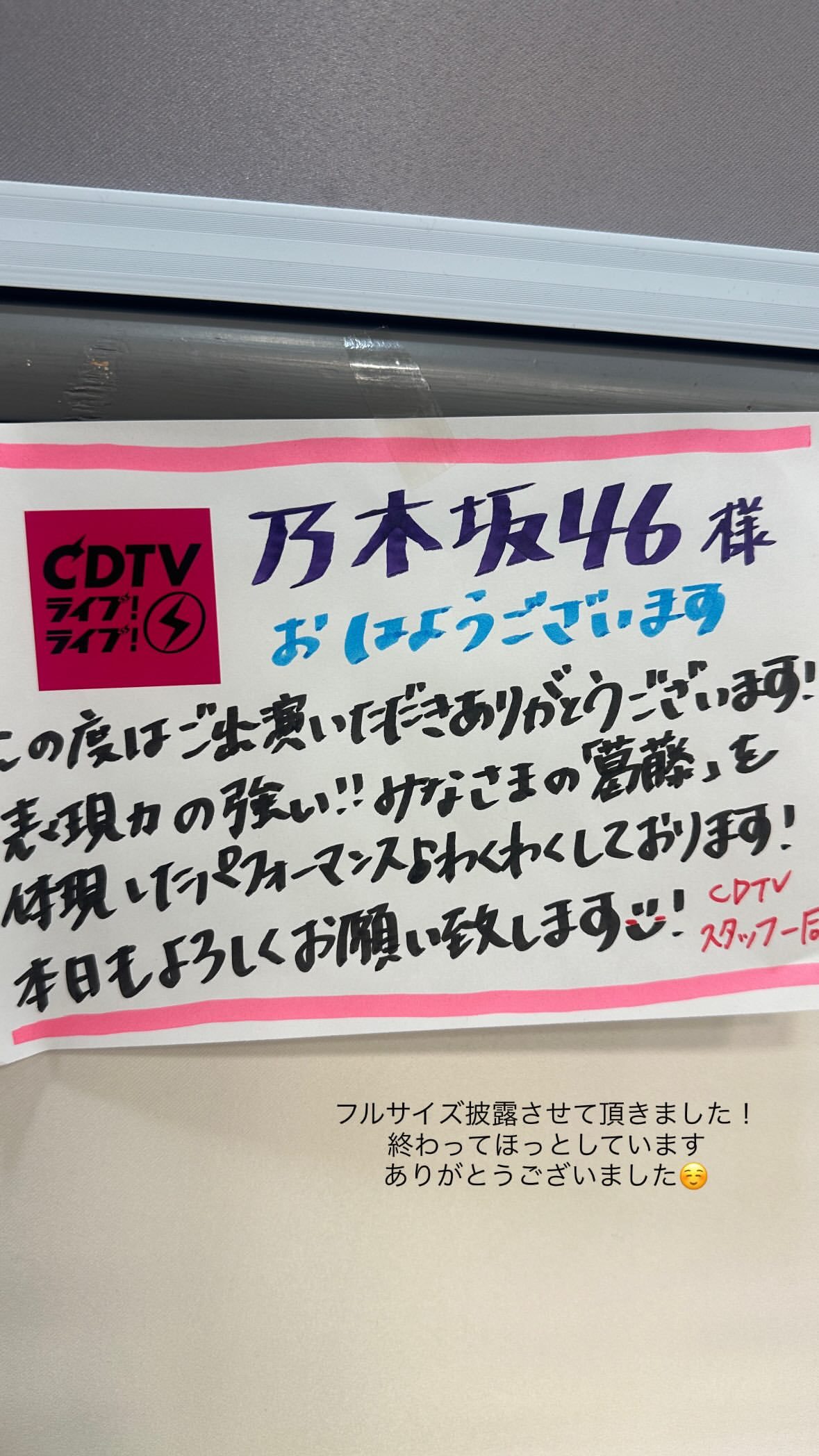 筒井あやめ​​​