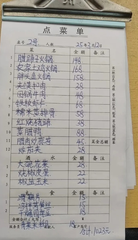 就这几样食材，收费合理吗？