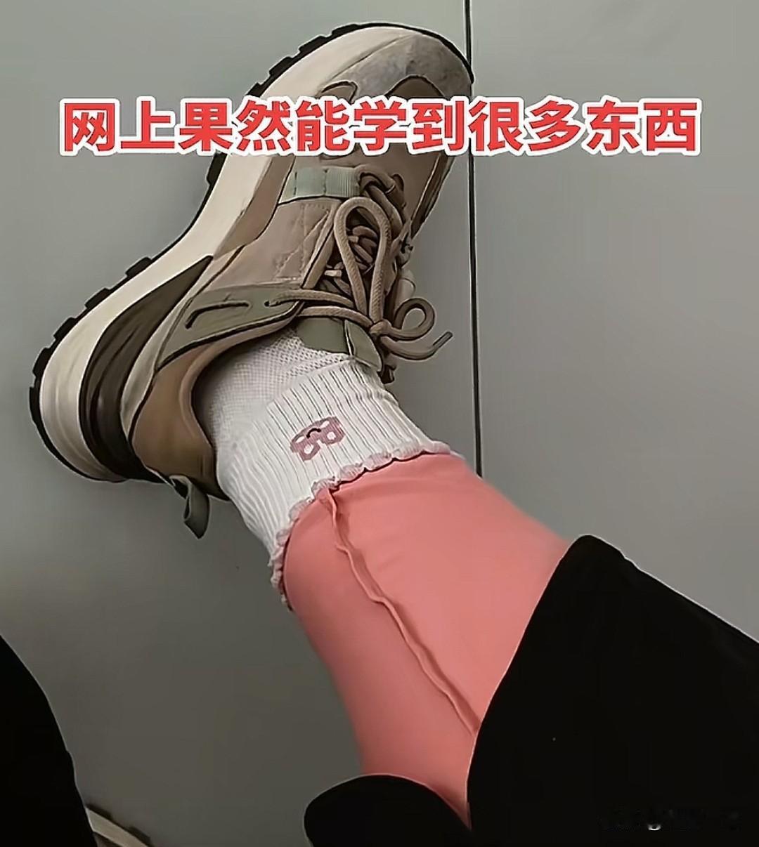 穿了这么久的秋裤，原来都穿错了，反着穿更保暖，把带毛边朝外面，光滑的朝里面。厂