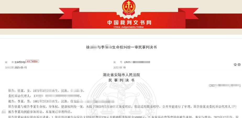 湖北安陆，48岁女子因感情不和欲与丈夫离婚，经人介绍，找了一名62岁的男子帮忙代
