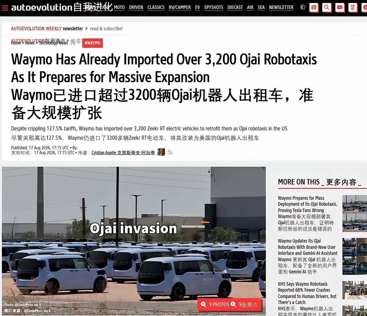 美国给中国电动车砸下了127.5%的疯狂关税，结果硅谷大佬谷歌宁可交重税，也硬是