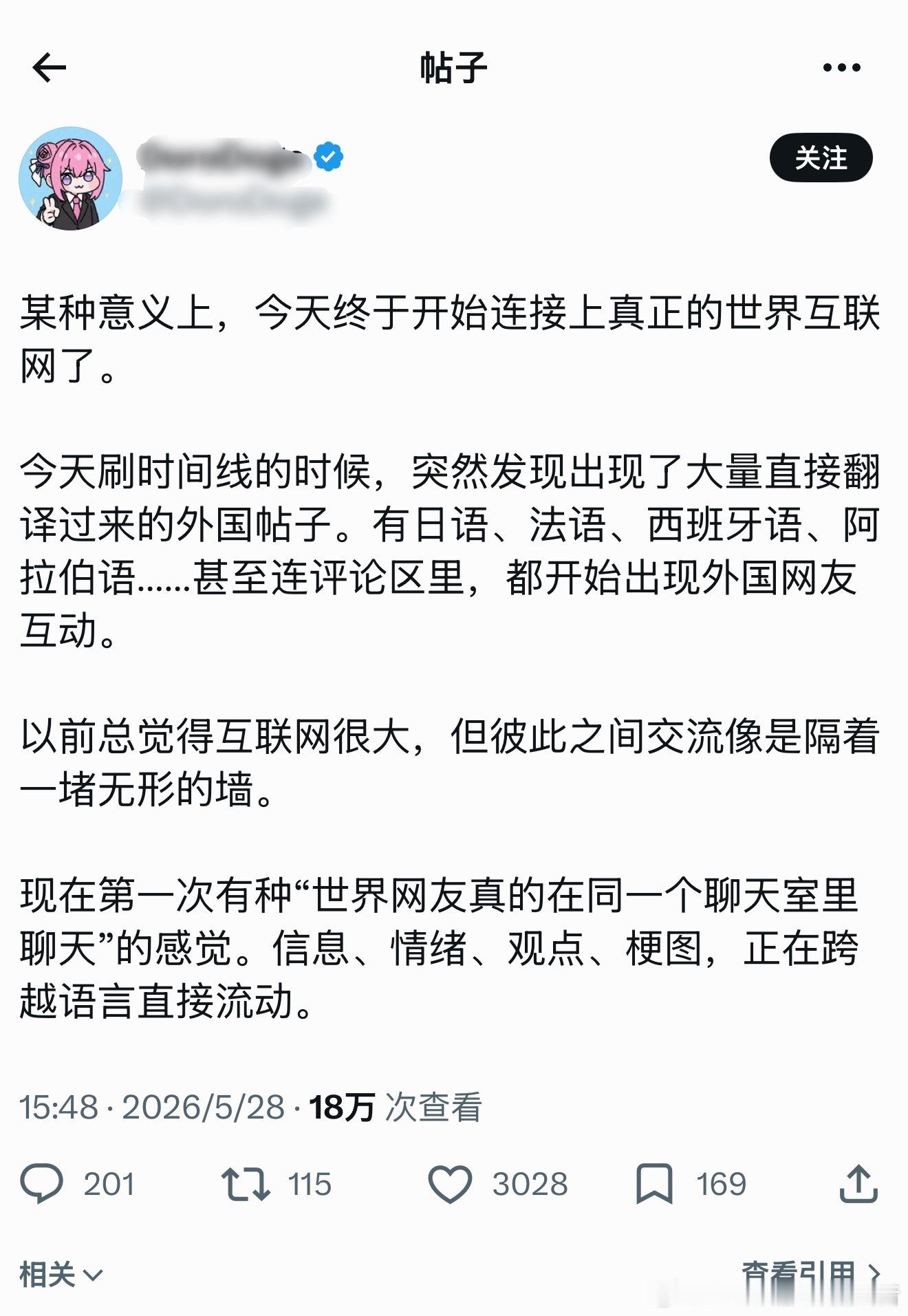 地狱笑话，X现在首页自动显示翻译，这无异于直接点燃第三次世界大战全球尖酸刻薄的语