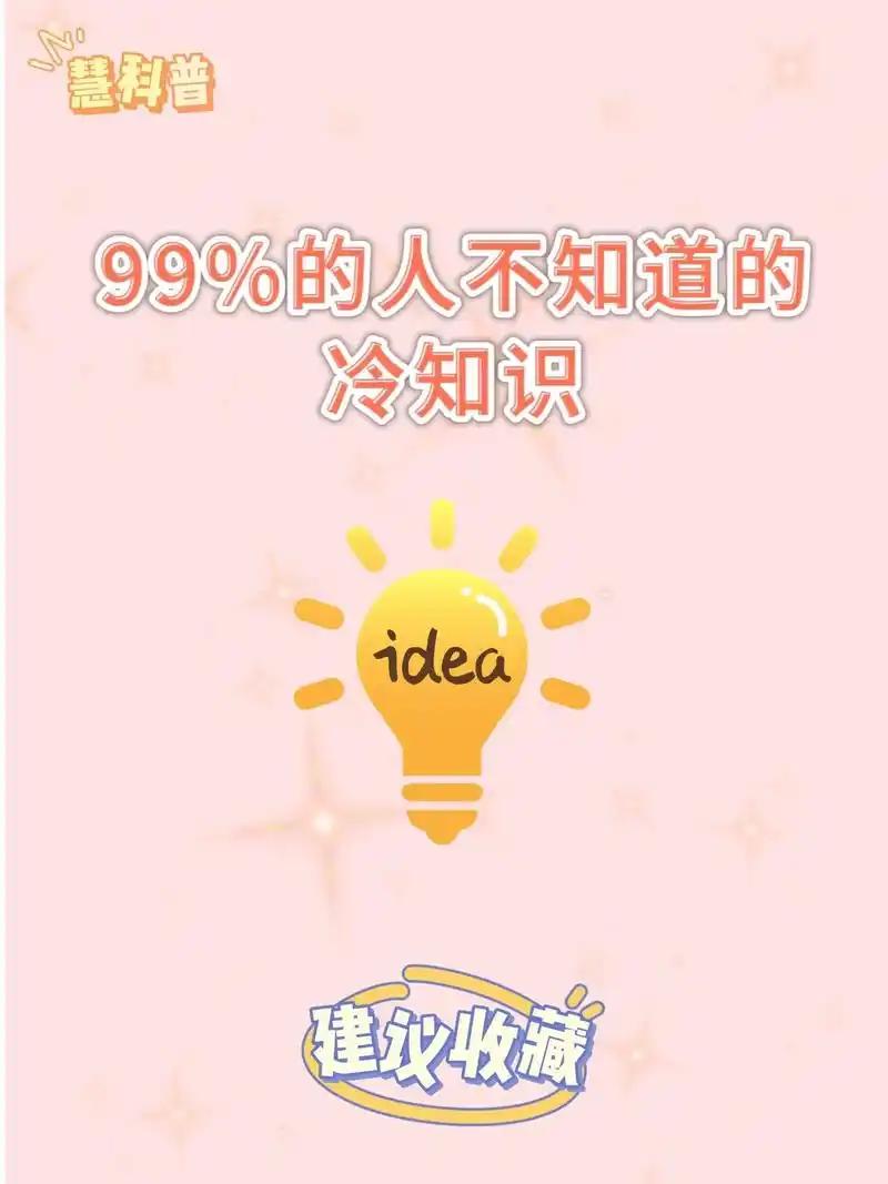 生男孩子必须要知道的冷知识：这不仅仅是关于“男孩”这个身份的故事，更是一次关于成