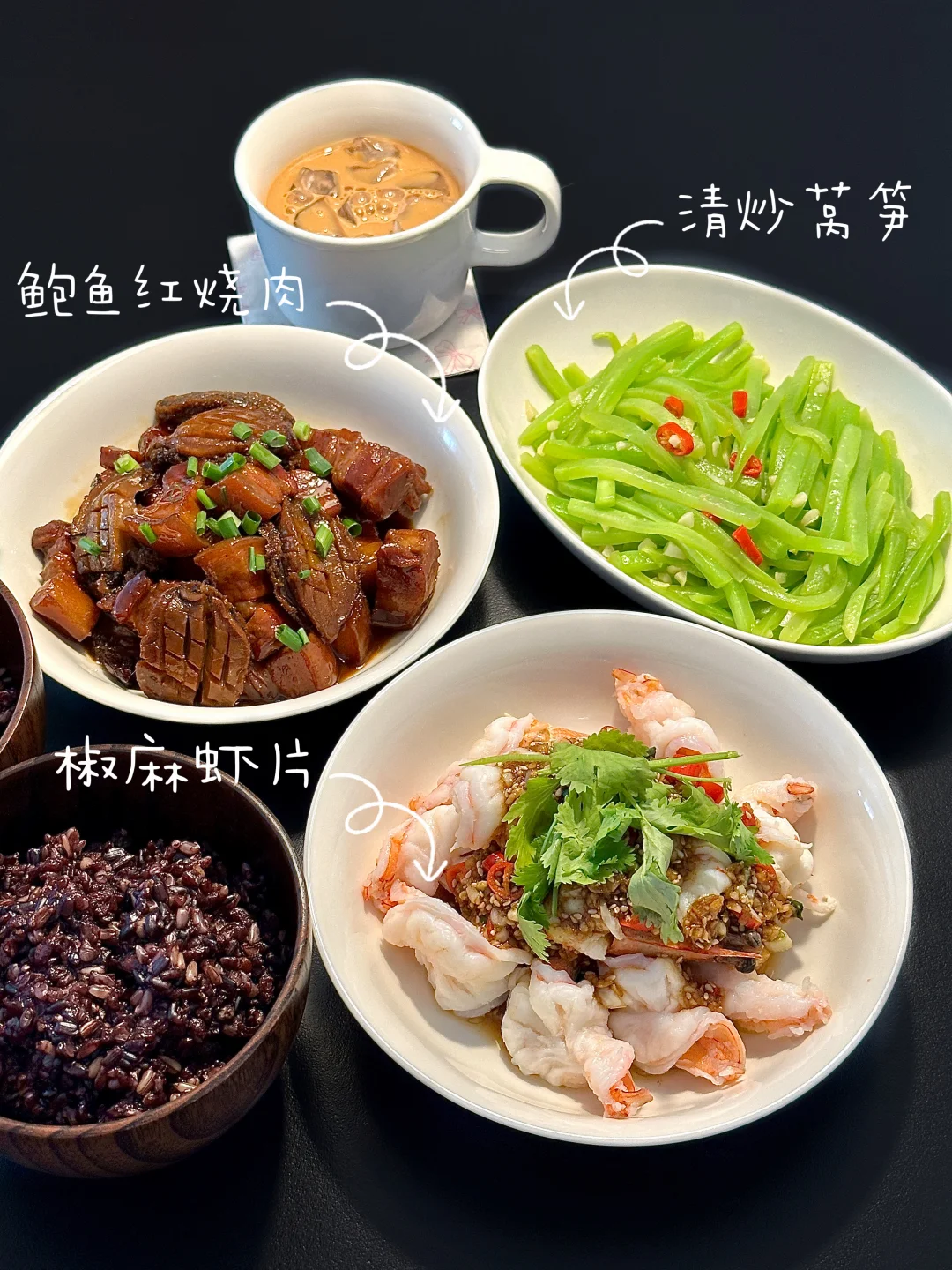 今日份家常菜｜干净又好吃