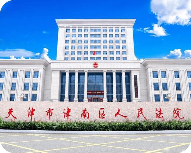 天津津南法院刚发布的5个典型案例，看得人既气愤又解气！最恶劣的莫过于那个威胁