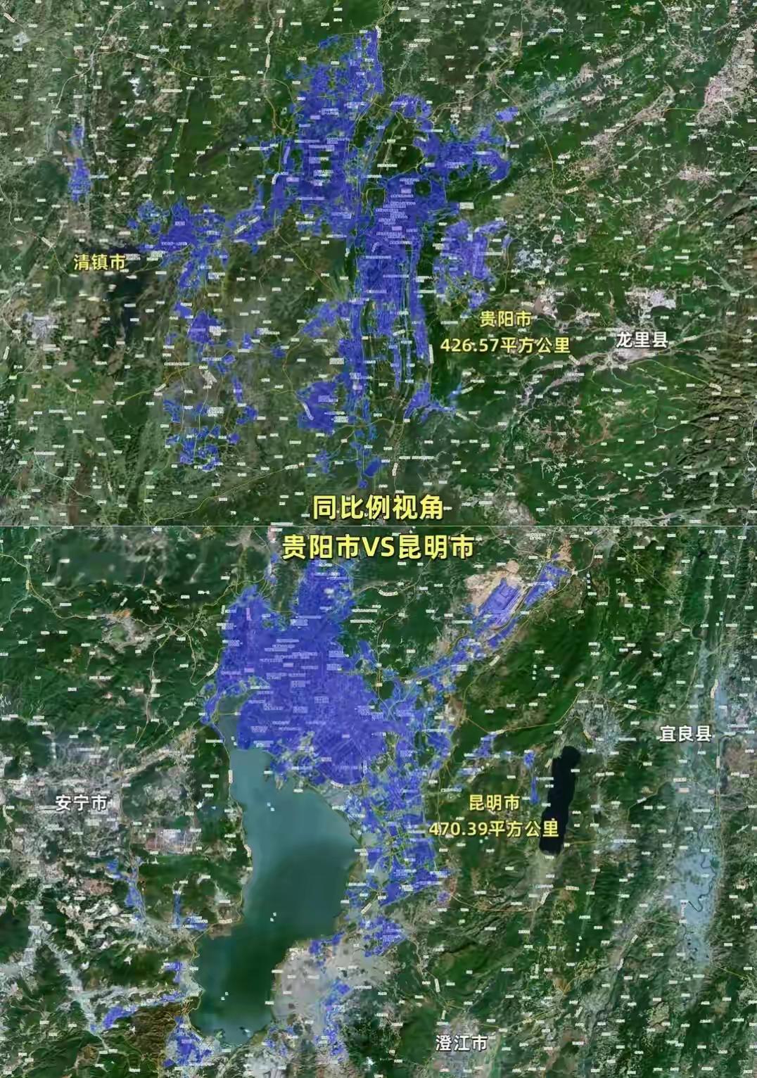 跟你们说，贵阳真的不小了。与其邻居昆明的城市相比，两者相差不大，再如果是加上贵安