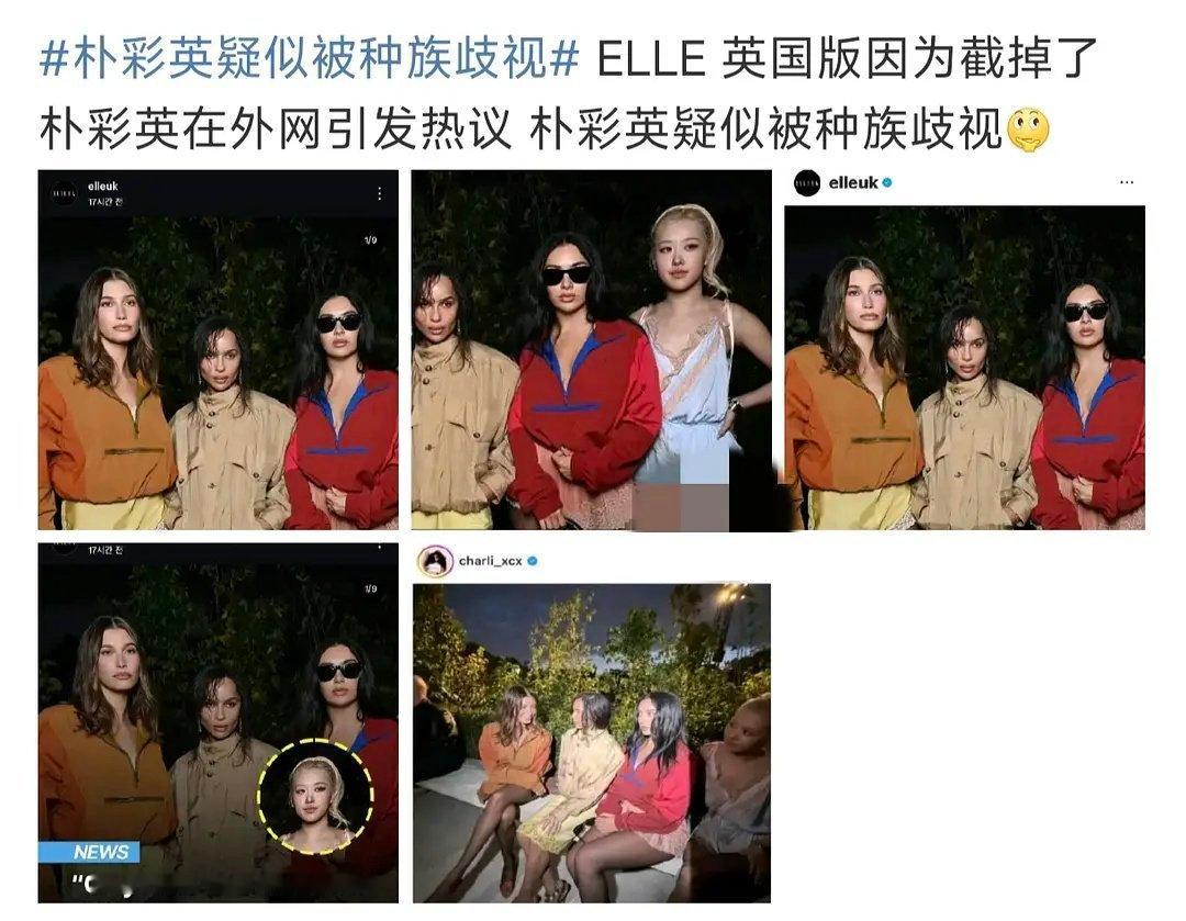 吃白人饭自己愿意跪着，，，能怨谁，裁掉也是为她好吧…不仅格格不入，看起来也很lo