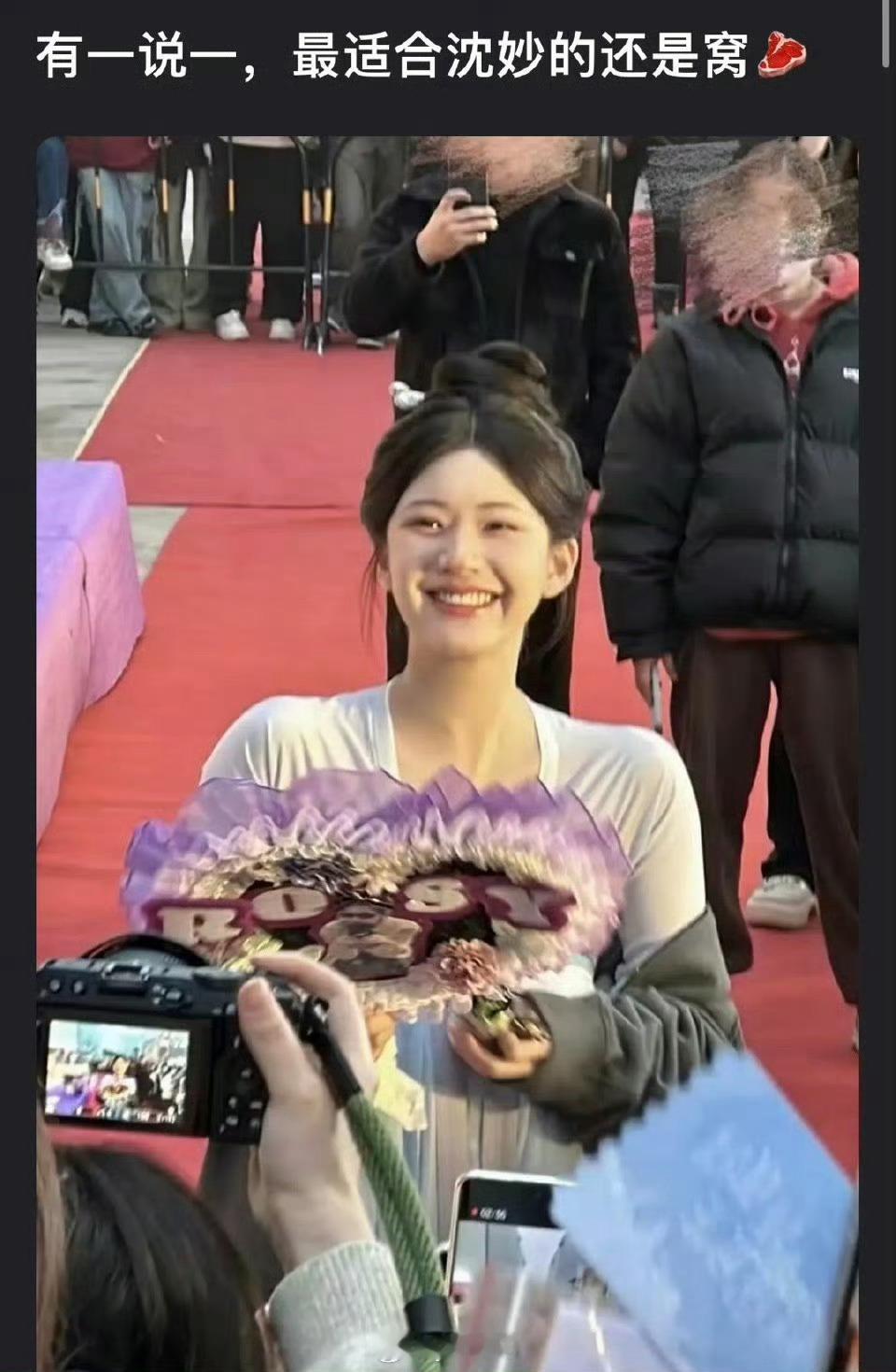 最适合沈妙的是不是赵露思